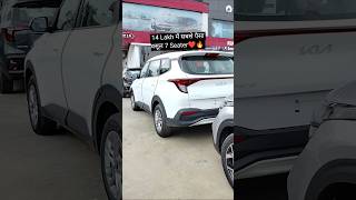 Kia Carens prestige 14 lakh  Most Value for Money Family Car 🔥 [upl. by Vani648]