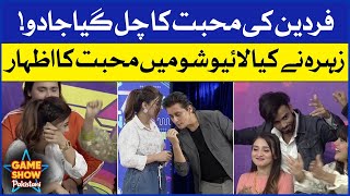 Zehra Baloch Nay Kiya Izhar E Mohabbat  Game Show Pakistani  Pakistani TikTokers Sahir Lodhi Show [upl. by Ithaman]