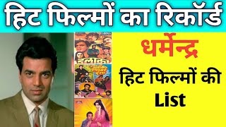 हुकूमत 1987 HD  Dharmendra Blockbuster Action Hindi Full Movie l Rati Agnihotri Shammi Kapoor [upl. by Phyl]