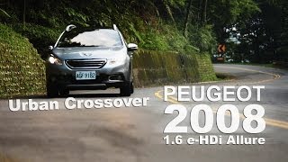 Peugeot 2008 時尚跨界小獅王試駕 [upl. by Legyn119]