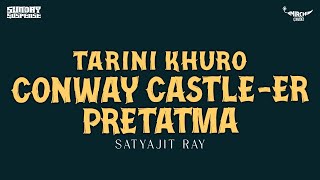 Sunday Suspense  Tarini Khuro  Conway Castleer Pretatma  Satyajit Ray  Mirchi 983 [upl. by Dodds]