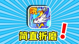 拷打過上萬玩家！4399頁遊裏的最强boss【卡布西遊】4399小游戏单机游戏怀旧游戏童年游戏game [upl. by Lalaj]