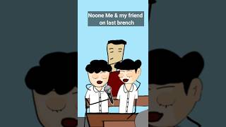 Kabhi gaate hue teacher ne pakda hai 😂 schoollife backbenchers animationvideo shorts viral [upl. by Amairam]