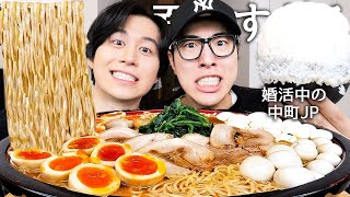 半年ぶりの中町JPと横浜家系ラーメン食べてピーなしでマジ酔いで1番やりづらかった女性YouTuberとレペゼンの知ってる裏話暴露させてみたwww [upl. by Sidras]