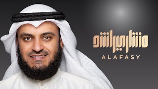 Watan For Mishari Alafasy  مشاري راشد العفاسي وطن [upl. by Liane]