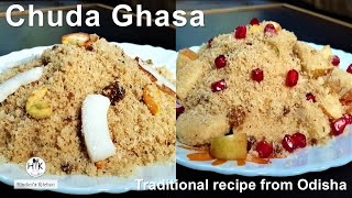 Chuda Ghasa  ଚୁଡା ଘସା  Saraswati puja special  Traditional recipe from Odisha [upl. by Isle436]