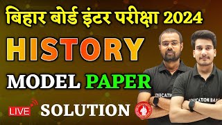 History Class 12 Official Model Paper 2024 Bihar Board  Class 12th History Model Paper Answer Key [upl. by Brest]