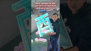 Shop signboards that are more ornate than ordinary typefacesnewtechnology signagsignage ledneon [upl. by Naj]