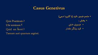 ارزش‌های حالت‌های صرفی casus genetivus 24 [upl. by Noicpesnoc]