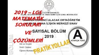 2019 LGS MATEMATİK SORULARI ve ÇÖZÜMLERİ [upl. by Ilesara]