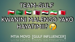 MAKOSA YANAYO ZUIA TEAMGULF KUTUMIZA MALENGO YAKO  MIEZI INAKATIKA HUNA LA MAANA UMELIFANYA 💔 😢 [upl. by Rosemari]