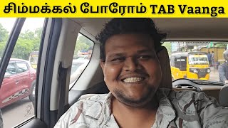 Samsung Galaxy Tab S9 FE UNBOXING unboxing techtamil vlog39 [upl. by Marva]