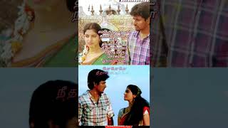 po po po nee enga vena po song lyrics in tamil whatsappstatus lovefeelingz lyricsstatus music [upl. by Tobe]