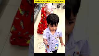 Mall me huye baccho se presan shortsfeed viralvideo cute enjoy [upl. by Ydac]