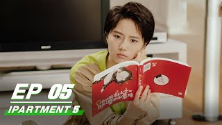 【FULL】iPartment5 EP05  爱情公寓5  Loura Lou 娄艺潇 Jean 李佳航 Sean Sun 孙艺洲 Kimi 李金铭  iQiyi [upl. by Haet163]