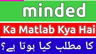 Minded Meaning In Urdu  Minded Meaning  Minded Ka Matlab Kya Hota Hai  Minded Ka Matlab Kya [upl. by Nahtanod]