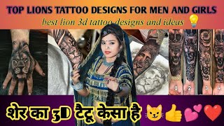 Tiger Tattoo on Hand and Arm Tattoo Designs  lion Tattoo Designs [upl. by Neeham]