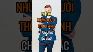 Tại sao những Người THÔNG MINH chưa chắc đã GIÀU  DBDMoney shorts [upl. by Aryas189]