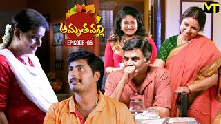 అమృతవల్లి Telugu Serial  Episode  6  Amruthavalli  Vision Time Telugu [upl. by Rendrag148]