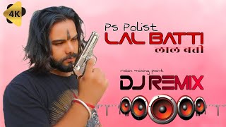 Lal Batti song Dj Remix  hard bass  Ps Polist new song dj remix  new haryanvi song 2024 [upl. by Dorthea]