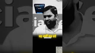 khan sir short video🔥🔥♥️shorts youtubeshorts trending motivation khansir [upl. by Enyawal]