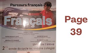 Parcours français 2AC page 39 [upl. by Knuth873]