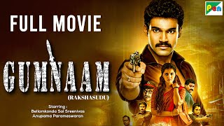 Fear Strikes Again Rakshasudu Hindi Dubbed Gumnaam [upl. by Adele]