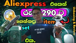 Aliexpress😍 එකෙන් රු290🔥 ට ගෙන්නපු 💯සුපිරිම Tech Item Set එක💥  Unboxing amp Review✔️  slpguru [upl. by Llenram]