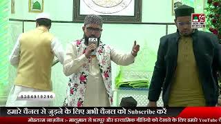 Urs E Sufi Biggest Mehfil e Naat 2023  in Sufiya Masjid Nagaur Sharif [upl. by Sallyann792]