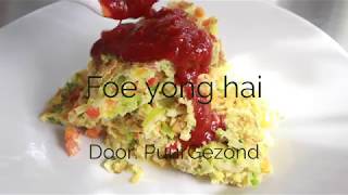 Hoe maak je Foe yong hai PuurGezond [upl. by Relyks37]