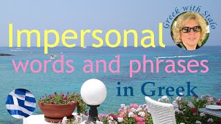 Greek with Stalo Impersonal words and phrases in Greek [upl. by Fang]