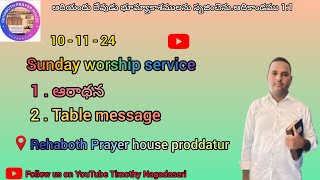 Youth Meeting Sunday  10NOV2024  Rehaboth Prayer House Proddutur  Praise the Lord🙏 [upl. by Olotrab]