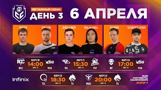 Live MCC S3 Регулярный сезон  Неделя 2 День 1  Mobile Legends Bang Bang [upl. by Rediah84]