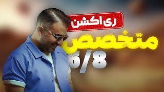 Alireza Talischi  Havar Havar Reaction  نقد و بررسی آهنگ هوار هوار علیرضا طلیسچی [upl. by Aridnere426]