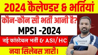 MPSI 2024MP ESB Calendar 2024Complete information amp PreparationASIHC New SyllabusBy Chauhan Sir [upl. by Glennon]