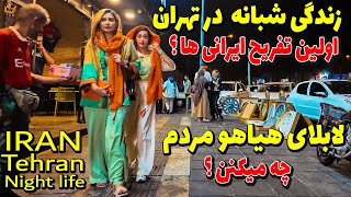 IRAN Tehran 2024 Night Life Walk on Street Food  Downtown Delicious Street Food vlog 4k [upl. by Anirtep]