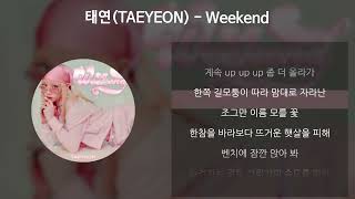 태연TAEYEON  Weekend 가사Lyrics [upl. by Cordell265]