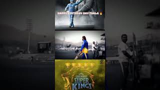 Happy birthday day Thala dhoni🔥💛dhoni forever♾️🥳🔥shortsdhonibirthdaycircketcskindia [upl. by Faro]