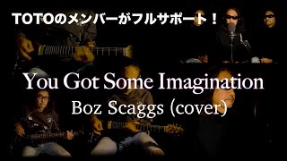 You Got Some Imagination  Boz Scaggs（cover） [upl. by Celka]