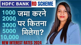 HDFC BANK RD SCHEME 2024 [upl. by Ecirtahs]