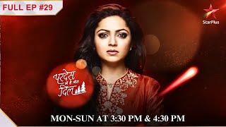 Indu Wants To Change Her Will  S1  Ep29  Pardes Mein Hai Mera Dil [upl. by Suoicerpal]