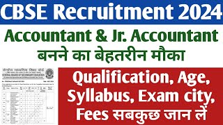 New Vacancy 2024 । Government Jobs 2024। Accountant amp Junior Accountant Jobs। CBSE Recruitment 2024। [upl. by Coh]