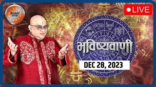 Aaj Ka Rashifal LIVE Shubh Muhurat  Today Bhavishyavani with Acharya Indu Prakash Dec 28 2023 [upl. by Avon280]