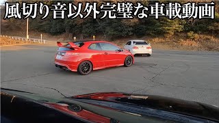 ホンダ DC5 インテグラ タイプR  quot風切り音quot以外は完璧なドライブ動画・・・。  ホンダ シビック タイプR FD2  FN2 [upl. by Xever]