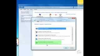 Windows 7 Подключение к Интернету [upl. by Airdnal]