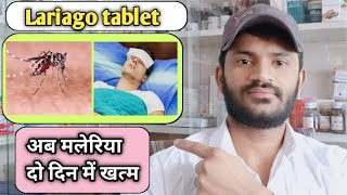 Lariago tablet use in hindi dose side effects full review पुरी जानकारी हिन्दी में मिलेगी [upl. by Nica20]