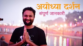 Ayodhya Tour Guide  Ayodhya Ram Mandir Darshan  Ayodhya Itinerary amp Ayodhya Tour Budget  Ayodhya [upl. by Notyep156]