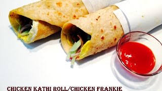 Chicken Kathi RollChicken Frankie recipeBengali Egg Chicken Kathi Roll [upl. by Anilehs]