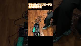 むうさんのサブボードの音が良すぎた。 [upl. by Rekoob]