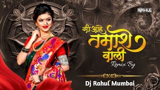 Sataryala Gele Mi Sanglila Gele  Mi Ahe Tamashe Wali Dj Song  Dj Rahul Mumbai [upl. by Atiekal]